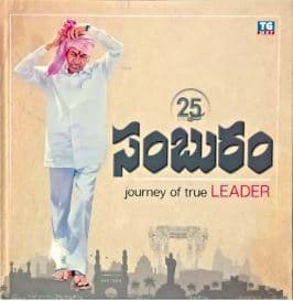 KCR