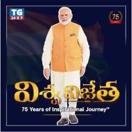 Modi