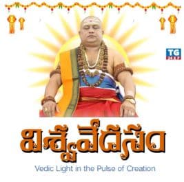 Swamiji